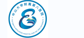 中山大學附屬第八醫院采用賀眾牌高端程控殺菌313系列飲水機