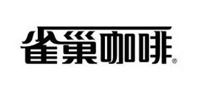 雀巢咖啡選用賀眾牌產品及服務