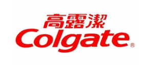 高露潔選用賀眾牌產品及服務