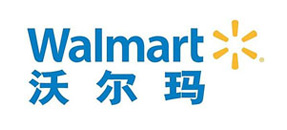 沃爾瑪選用賀眾牌產品及服務