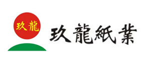 玖龍紙業集團(東莞